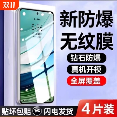 适用华为p30钢化膜mate60/50/30nova14/12/11/10se/8se/7se/6se手机膜mate20全屏贴膜p50//pura70康宁活力版