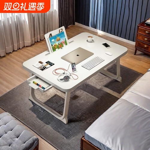 护眼绿折叠小桌板|116人收藏