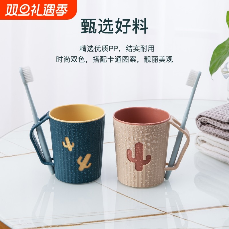 创意家用漱口杯双层加厚刷牙杯子洗漱杯情侣牙刷杯套装学生牙缸杯