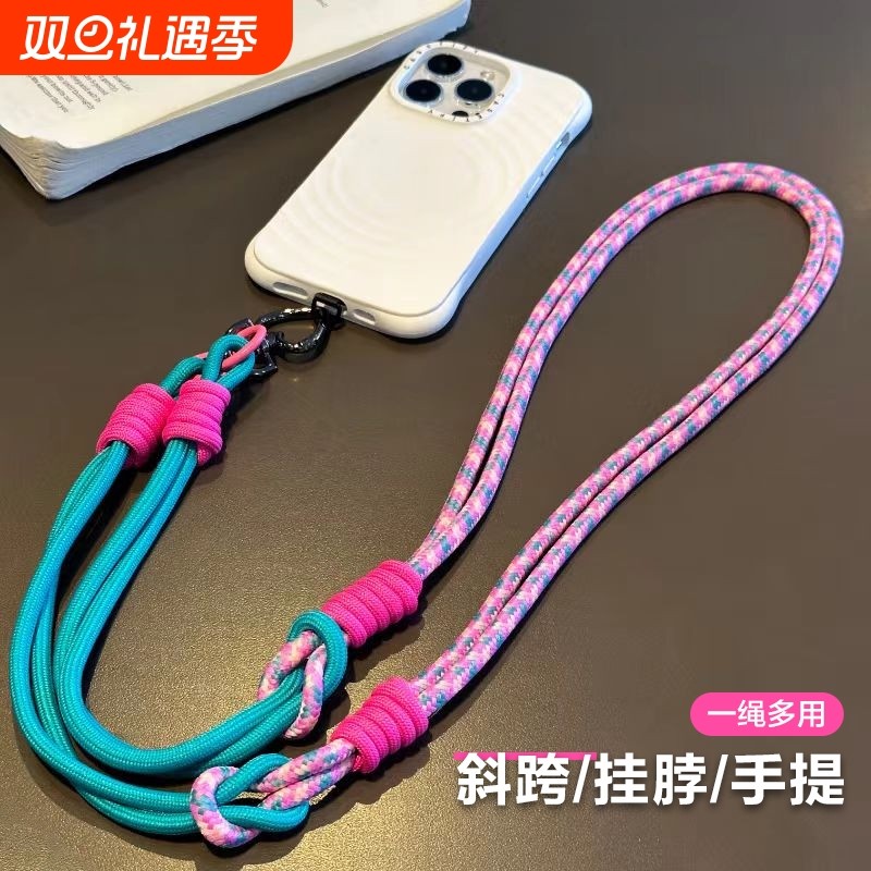 多功能手机挂绳编织款可调节
