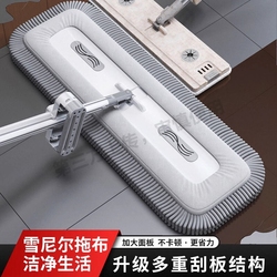免手洗拖把+2块拖布！