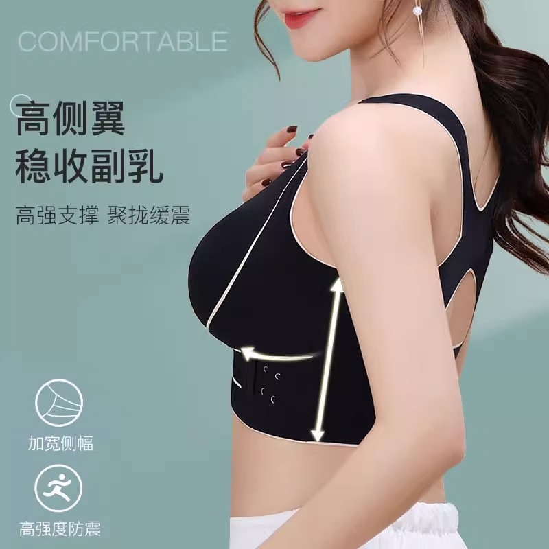 美背文胸女士小胸聚拢无痕性感侧扣大胸显小运动内衣防震前扣跑步