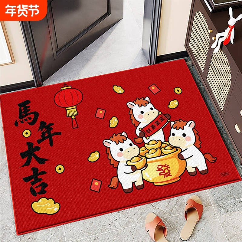 马年新年地垫入户门防滑玄关蹭土脚垫子喜庆可爱卡通门垫进门地毯,居家布艺,入户地垫,淘宝优惠券,粉丝福利购,淘宝优惠卷
