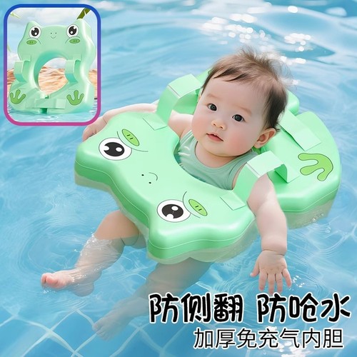 婴儿游泳圈儿童腋下圈宝宝手臂圈免充气防侧翻幼儿新生儿救生圈