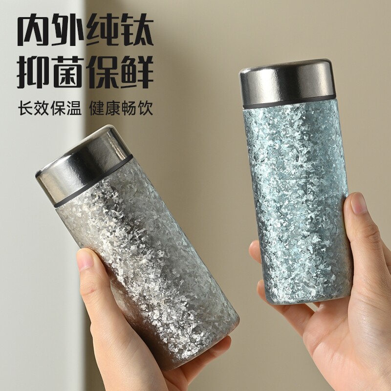 纯钛保温杯迷你小容量高颜值户外便携小巧男女双层口袋水杯钛杯子