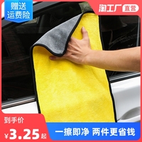 加厚洗车毛巾车用吸水擦车布不掉毛