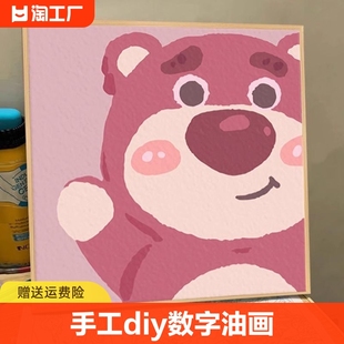 手工diy数字油画丙烯画填充填色肌理画画手绘画生日礼物库洛米