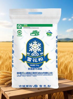 古城奇台面粉新疆冬小麦中筋面粉