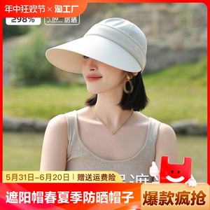 焦下遮阳帽春夏季大帽檐显脸小防晒帽子女防紫外线户外出游渔夫帽