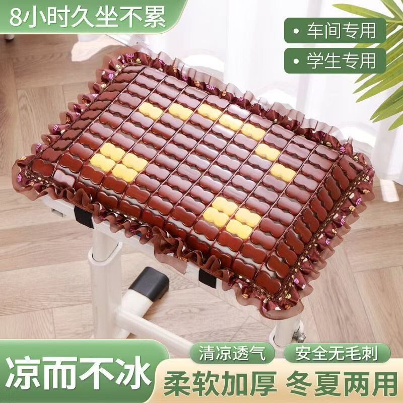 板凳坐垫加厚软垫夏季凉席海绵椅垫学生麻将馆塑料凳凉垫夏凉通风