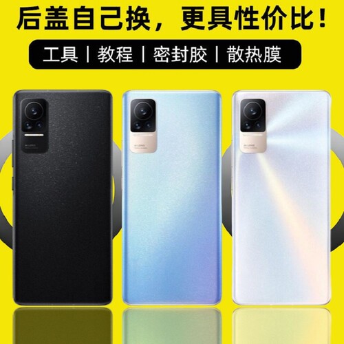 适用于小米CIVI/civi1s后盖玻璃
