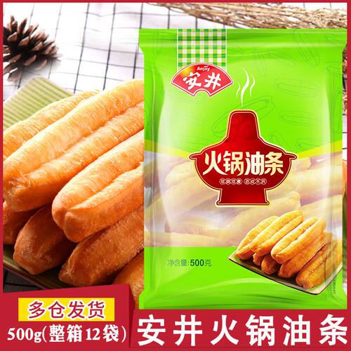 安井火锅麻辣烫小油条500g家用早餐速冻半成品迷你油炸放心营养