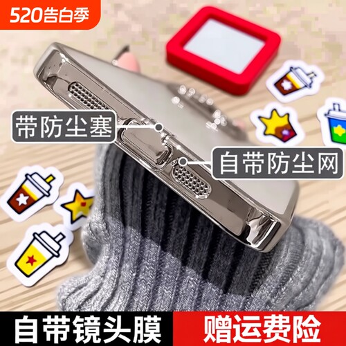 [官网推荐]苹果新款防摔手机壳