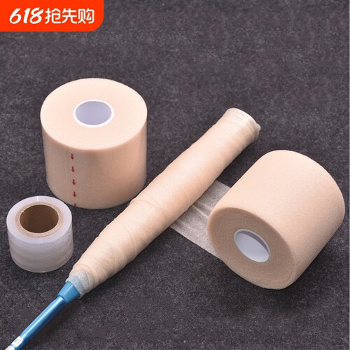 T羽毛球拍打底膜A1vq0-球拍手胶打底膜手柄握把缓震膜底胶膜