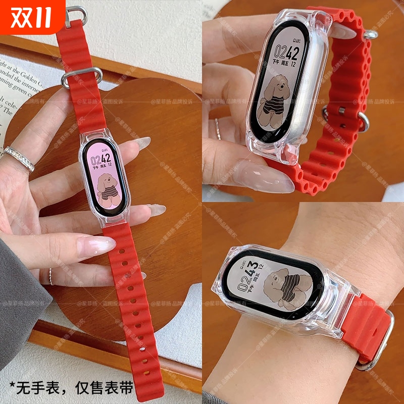 适用小米手环10表带海洋硅胶小米9表带新款防水透气智能运动小米手环8表带透明保护壳时尚海洋硅胶腕带