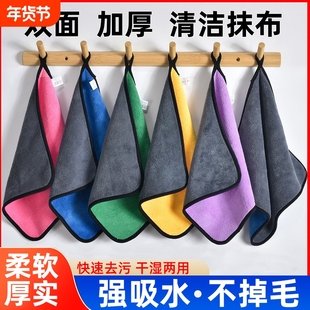 保洁专用抹布开荒清洁吸水加厚不掉毛搞卫生擦桌子洗车毛巾水渍