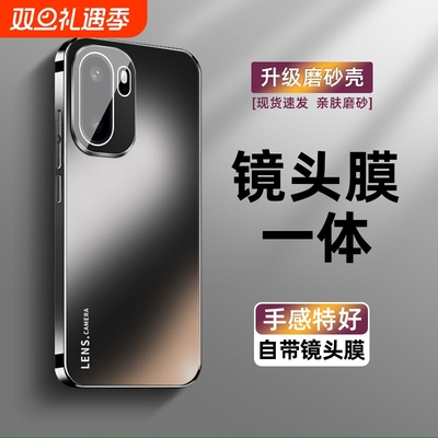 摩奇仕适用一加ACE6手机壳新款ace5pro/ace3保护套直边超薄自带镜头膜防摔电镀肤感磨砂高档简约男女外壳