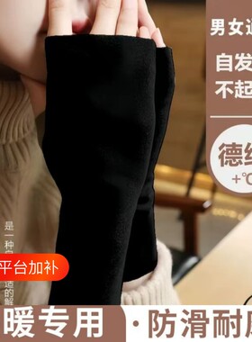 男女通用德绒手套办公写字防寒