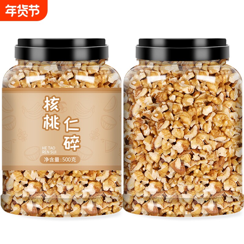 核桃仁碎烘焙方便罐装优选品质烘烤山核桃散装新货