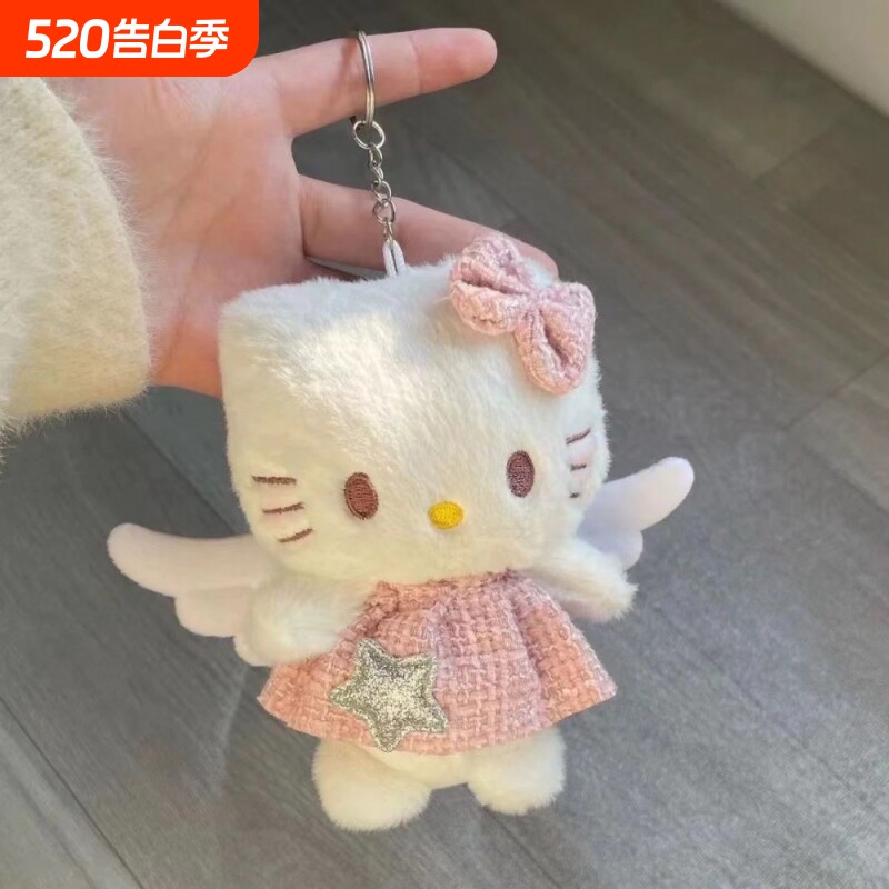 ins少女kitty可爱挂件包包毛绒挂饰书包钥匙扣背包女公仔礼物