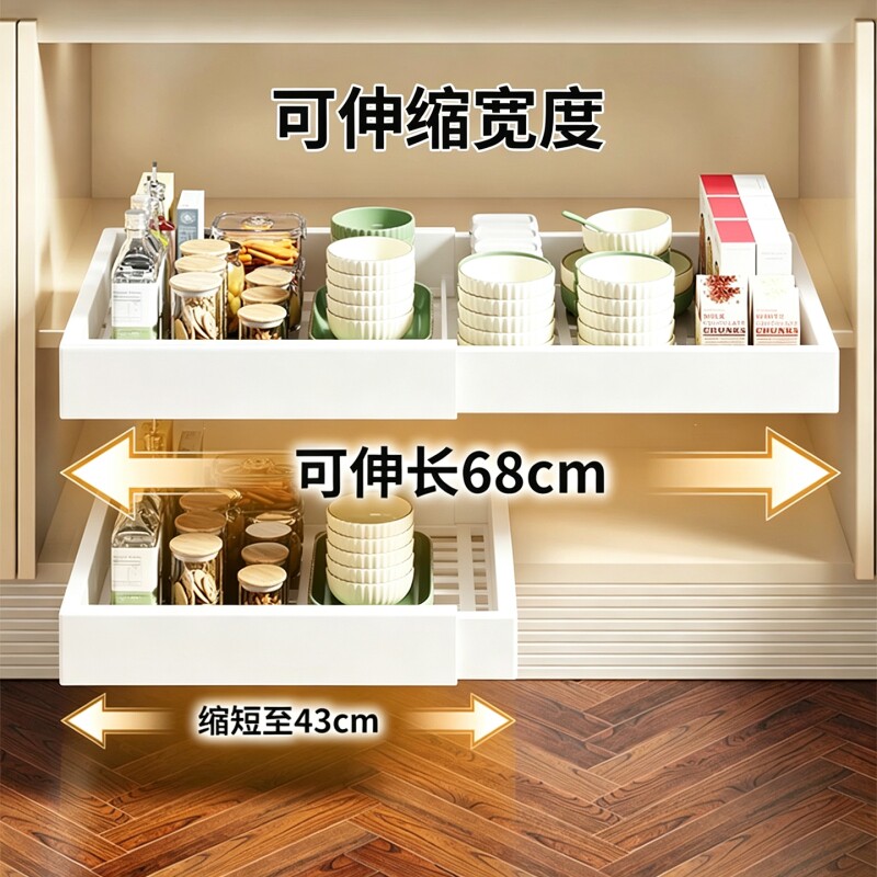 橱柜抽拉篮家用收纳免打孔抽拉可伸缩碗碟收纳架厨房抽屉式沥水架