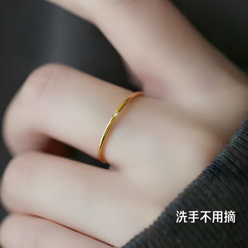 18K锆石素圈戒指|回头客超1000人