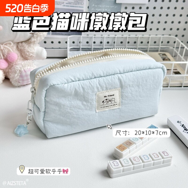 小红书同款奶油笔袋小方墩墩包ins简约高颜值大容量多隔层文具袋