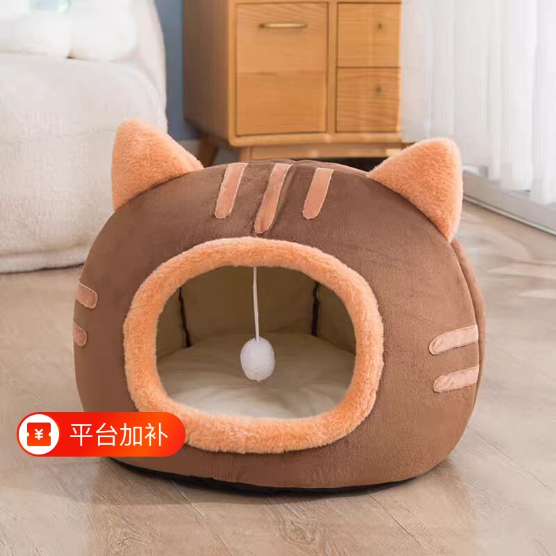 猫窝四季通用冬季保暖猫别墅封闭式狗窝垫子狗沙发清仓特价安全感