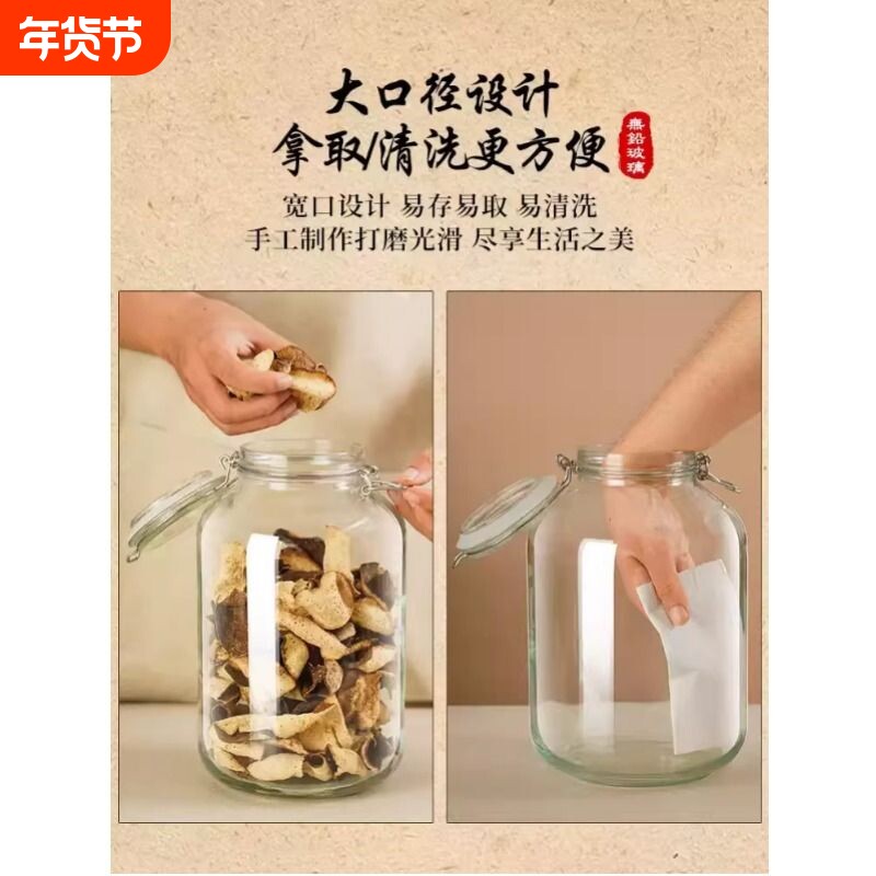 图图挚陈皮储存罐专用10斤茶叶食品级玻璃密封罐大容量方形大口径