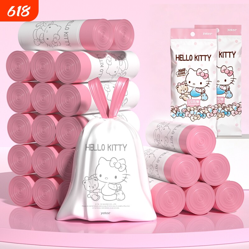 宜洁抽绳垃圾袋kitty猫家用加厚大号厨房手提式卡通清洁塑料袋