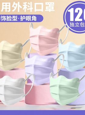 蝶形一次性医疗口罩女高颜值蝶形2026新款春季白色薄单独包装防晒