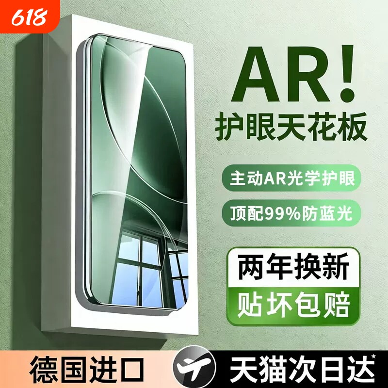 适用小米17ProMax红米k80钢化膜15/14ultra13手机膜k90//k70新款civi5pro至尊版k60/k50保护12/11曲面10s全屏