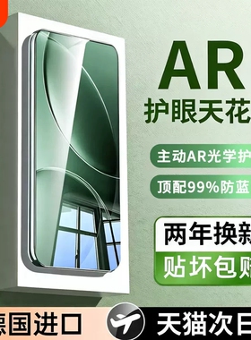 适用小米17ProMax红米k80钢化膜15/14ultra13手机膜k90//k70新款civi5pro至尊版k60/k50保护12/11曲面10s全屏