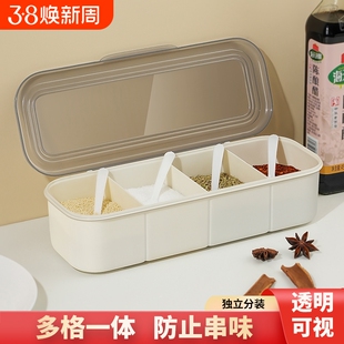 调料盒厨房家用一体多格调料罐调味盒调味品罐盐罐味精调味罐商用