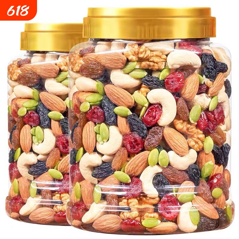 每日坚果混合坚果仁7种坚果果干休闲零食批发价重500g1000g罐装
