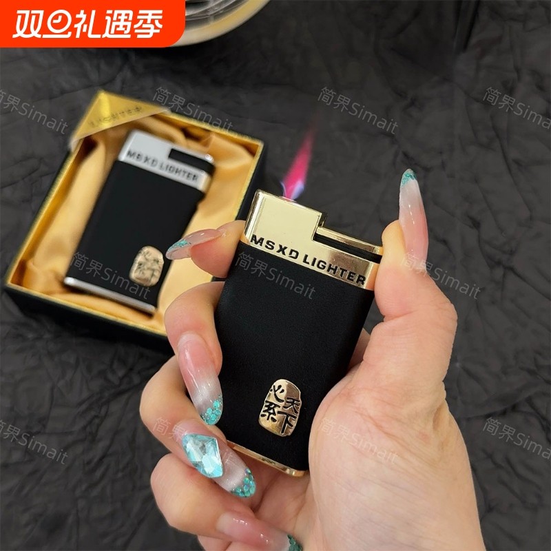 原创心系天下高端打火机充气防风红焰经典磨砂送男友节日礼物潮