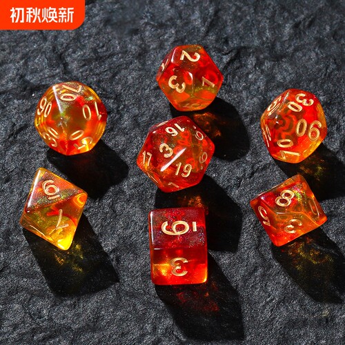 多面渐变骰子七粒装|万人加购