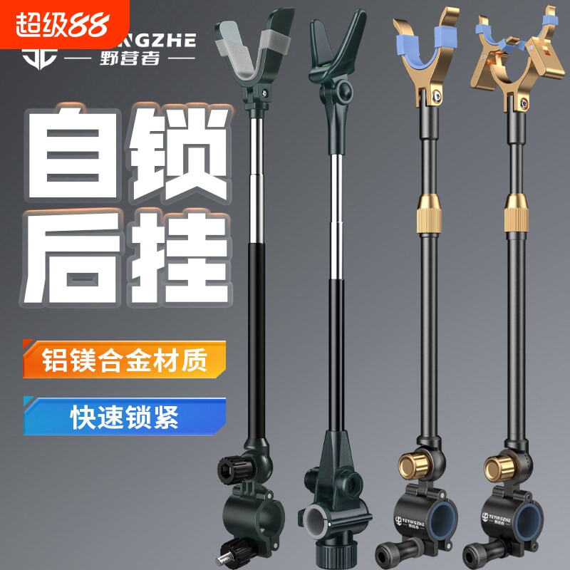 野营者通用炮台后挂自锁图片