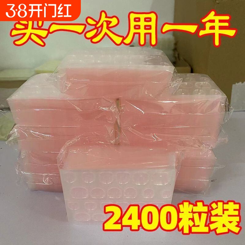 超薄巨粘果冻胶防水高粘度不伤甲无痕隐形透明穿戴甲贴