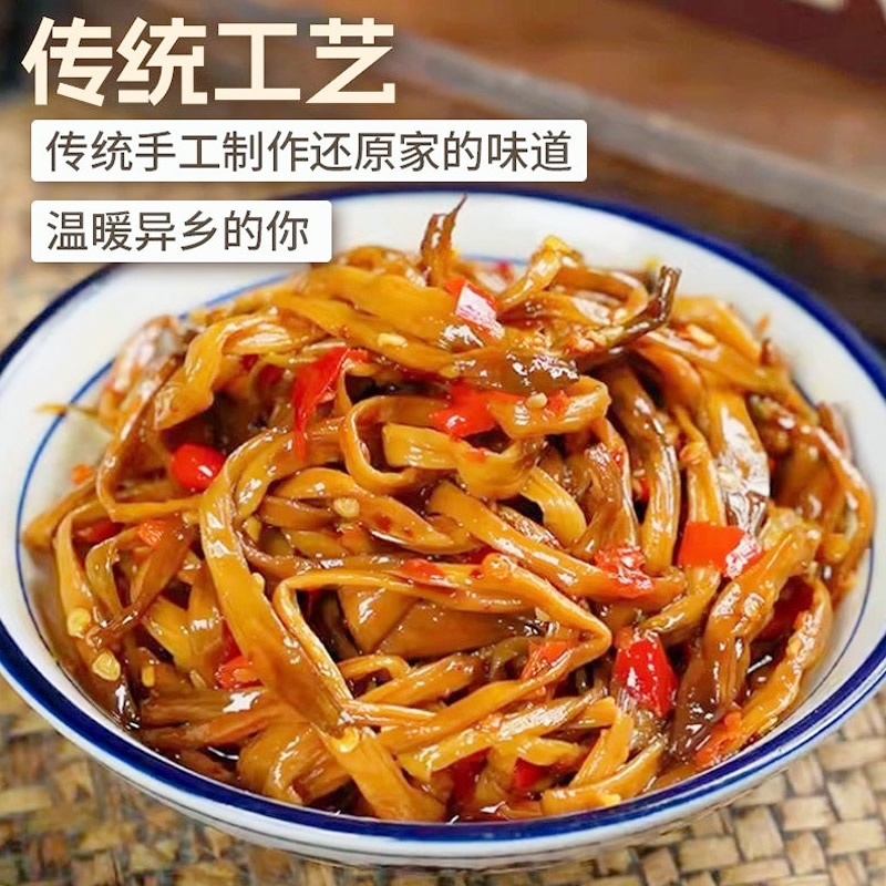 开胃香辣黄花菜彩椒辣椒酱湖南特产农家腌制瓶装即食下饭菜剁椒