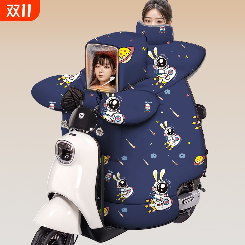 儿童电动汽车挡风玻璃棉被棉绒加厚冬季春季和秋季电池摩亲子款