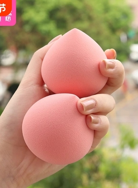 粉扑/美妆蛋AA1sn0-便携桃子海绵球粉底液化妆专用遇水变大上妆