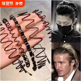 碎发洗脸发箍男波浪夏天运动头箍女发捆简约金属发卡短发头饰背头