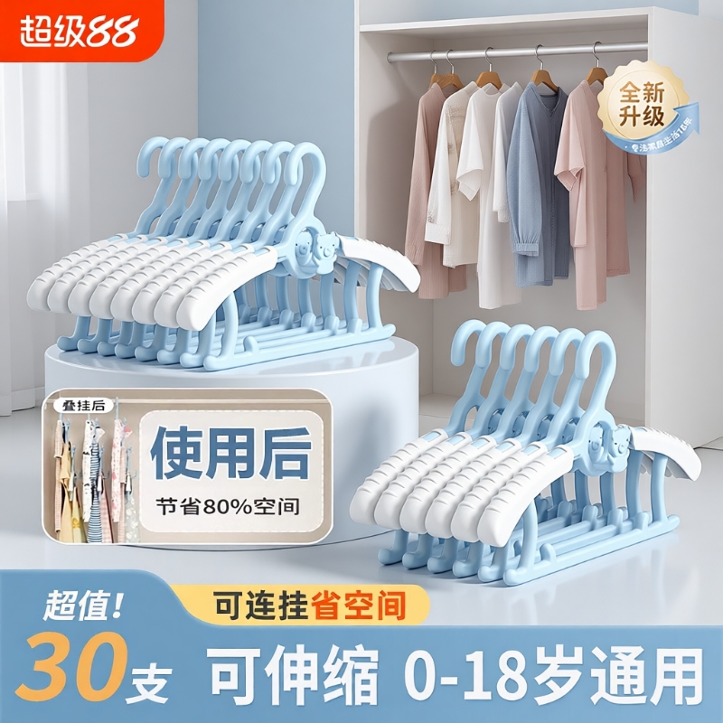 儿童衣架婴儿宝宝晾挂专用小孩新生幼儿可伸缩晒衣服撑子家用衣撑