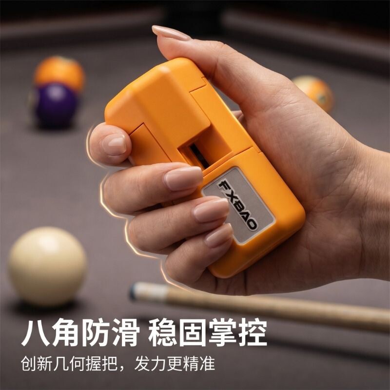 枫豹台球杆皮头修理器平面侧面弧度专用皮头修理工具台球杆皮头修