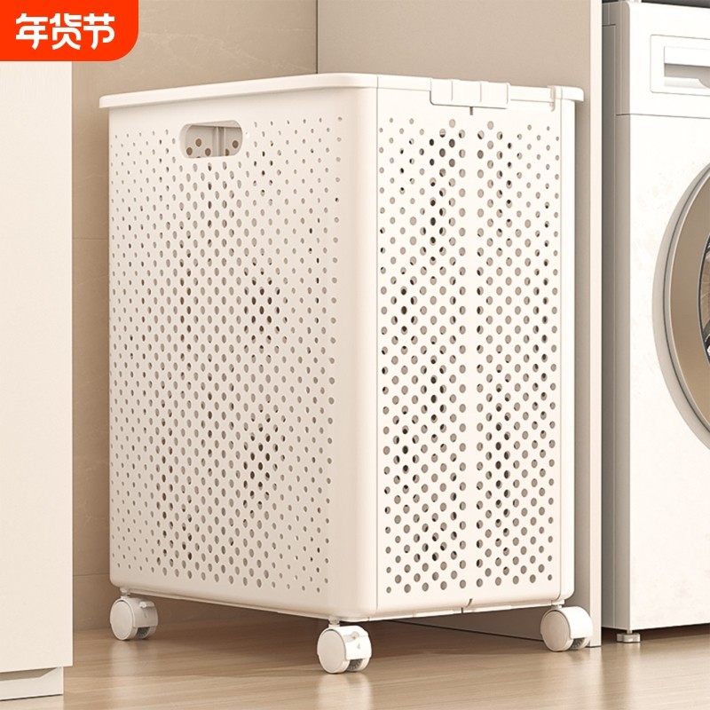 脏衣篓脏衣服收纳筐家用高颜值特大号带轮可移动卫生间浴室洗衣篮,收纳整理,脏衣篮,淘宝优惠券,粉丝福利购,淘宝优惠卷