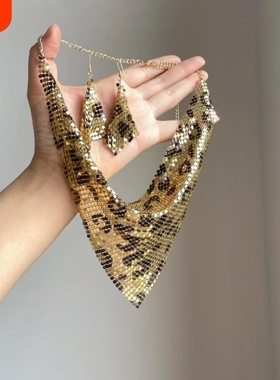 欧美复古风豹纹三角巾项链耳环套装2025新款气质设计高级感耳饰女