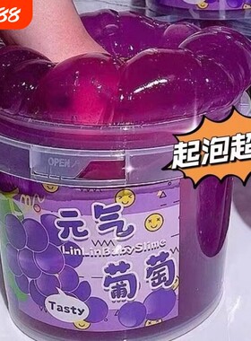 【老妈放心材质】假水起泡胶手作