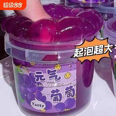 【老妈放心材质】假水起泡胶手作