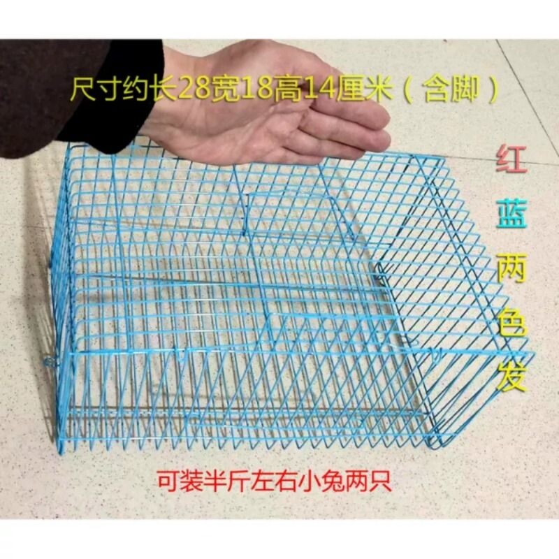 小兔子笼子手提铁丝小兔笼小兔笼松鼠笼小鸟笼鸽子笼荷兰猪运输笼